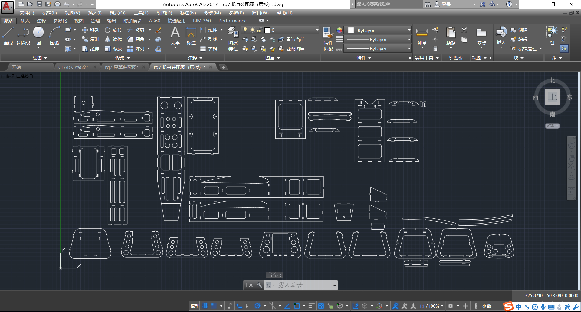 SolidWorks建模组装以检查契合度